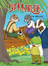 Thumbnail image