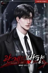 Icon image 관계의 방향 1