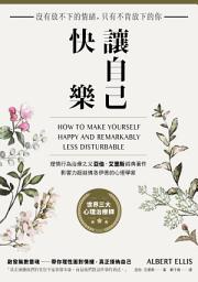 Icon image 讓自己快樂: 【沒有放不下的情緒，只有不肯放下的你】理情行為治療之父亞伯‧艾里斯經典著作，影響力超越佛洛伊德的心理學家