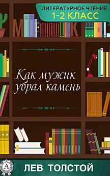 Icon image