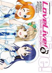 Icon image LoveLive! (漫畫)