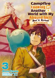 Icon image Campfire Cooking in Another World with My Absurd Skill: Sui’s Great Adventure