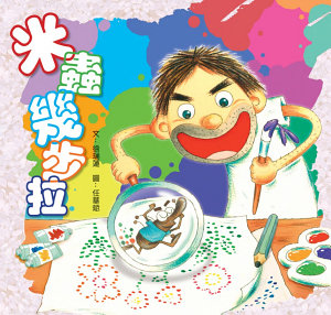 Icon image