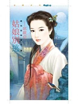 Icon image