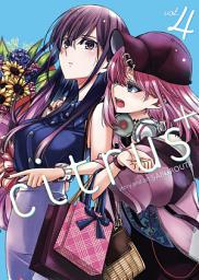 Icon image Citrus+