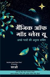 Icon image Magic of God Bless You (Hindi edition): Achhe Bhaavon ki Adrishya Shakti
