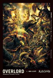 Icon image OVERLORD: OVERLORD (4)