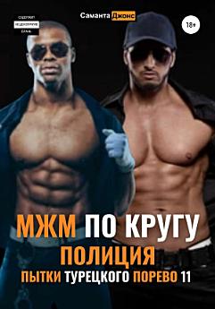 Icon image