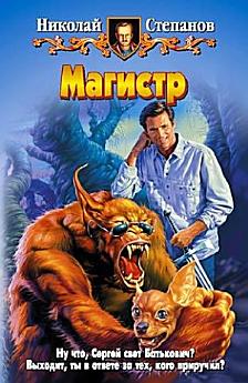 Icon image