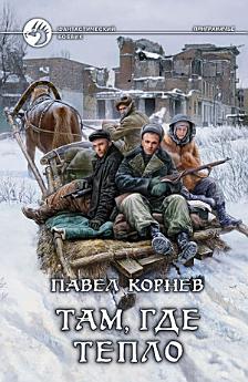 Icon image