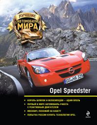 Icon image Opel Speedster