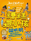 Thumbnail image