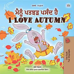 Icon image ਮੈਨੂੰ ਪੱਤਝੜ ਪਸੰਦ ਹੈ। I Love Autumn: Punjabi Gurmukhi English Bilingual Book for Children