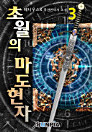 Thumbnail image