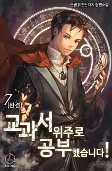 Icon image
