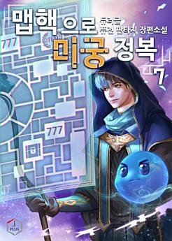 Icon image