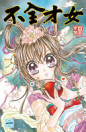 Thumbnail image