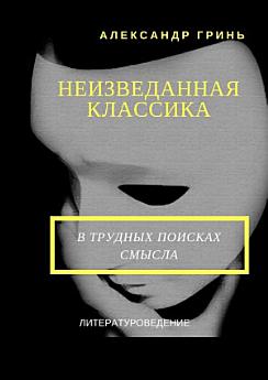 Icon image