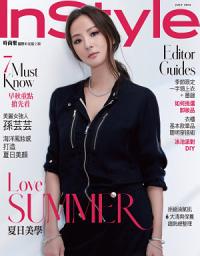 Icon image InStyle 時尚樂 7月號/2016 第2期