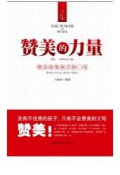 Icon image 讚美的力量