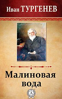 Icon image