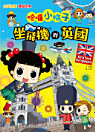 Thumbnail image