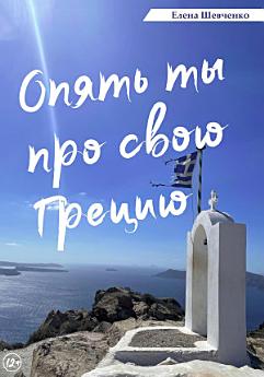 Icon image