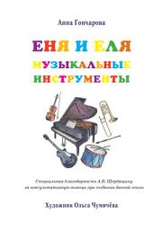 Icon image Мёртвая зона