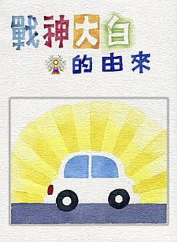 Icon image