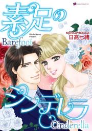 Icon image Barefoot cinderella: Romance Comics