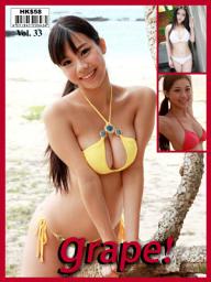 Icon image Grape! Vol.33