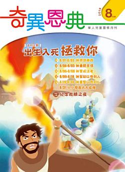 Icon image