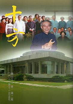 Icon image