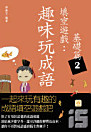 Thumbnail image