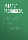 Мініяцюрны відарыс