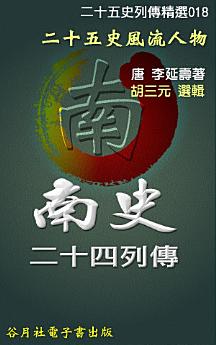 Icon image