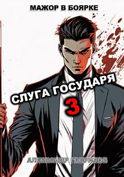 Icon image