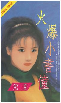Icon image