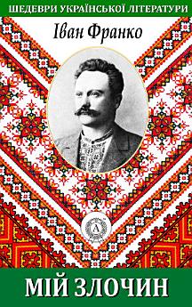 Icon image