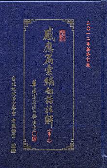 Icon image