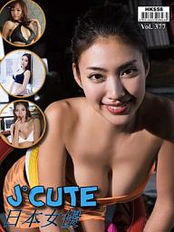 Icon image J°Cute Vol.377.pdf