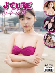 Icon image J°Cute Vol.158