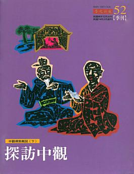 Icon image