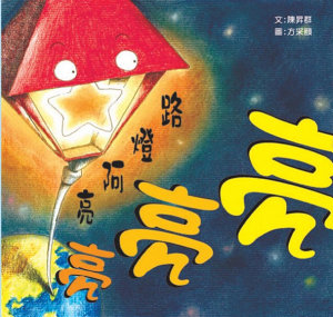 Icon image
