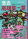 Thumbnail image