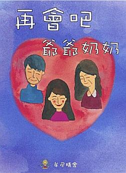 Icon image