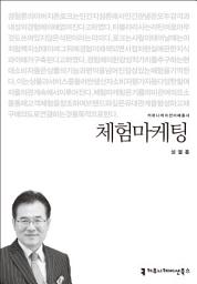 Icon image 체험마케팅