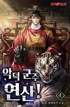 Icon image