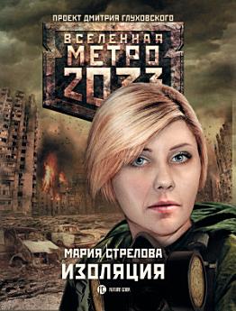Icon image