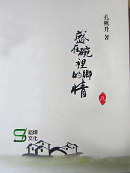 Icon image